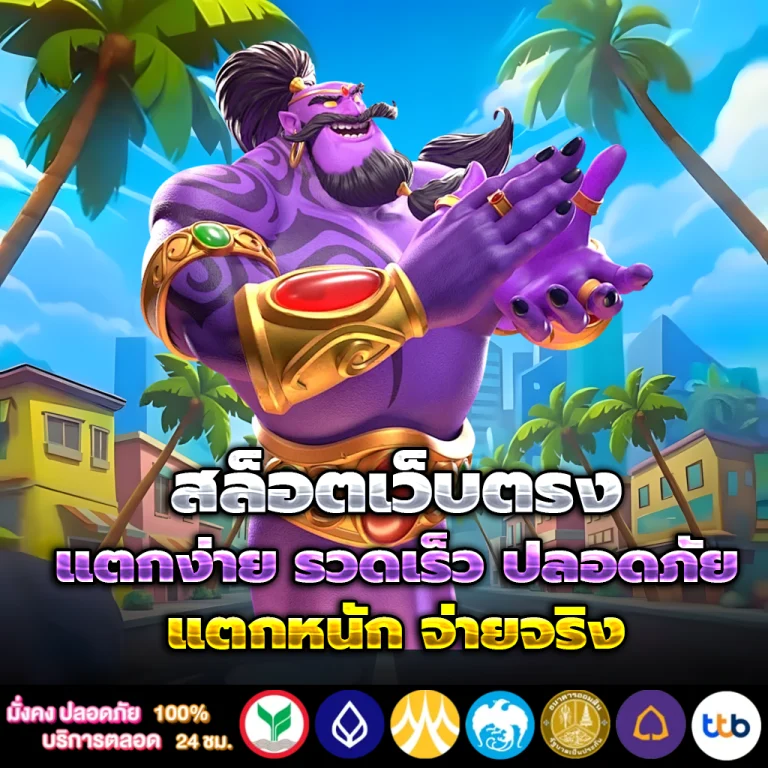 jaosua777 casino