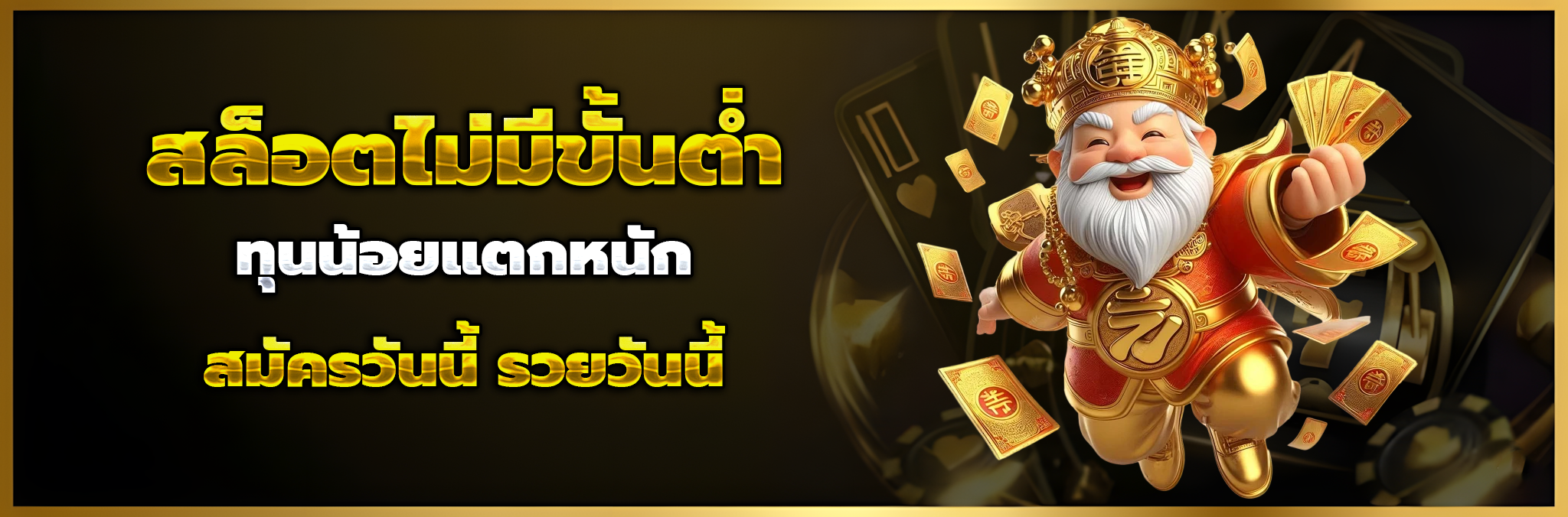 jaosua777